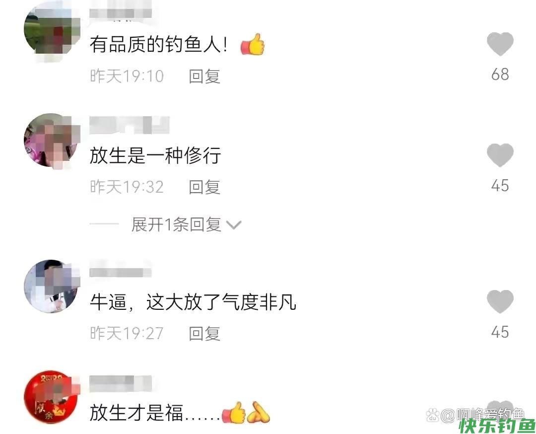 这才叫“品”！野钓百斤大鱼，价值几万说放就放，你做的到？(图4)