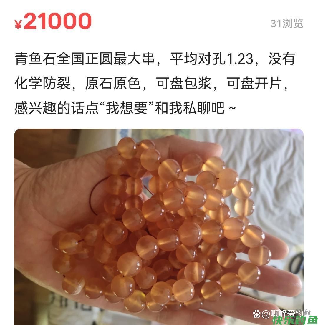 这才叫“品”！野钓百斤大鱼，价值几万说放就放，你做的到？(图14)