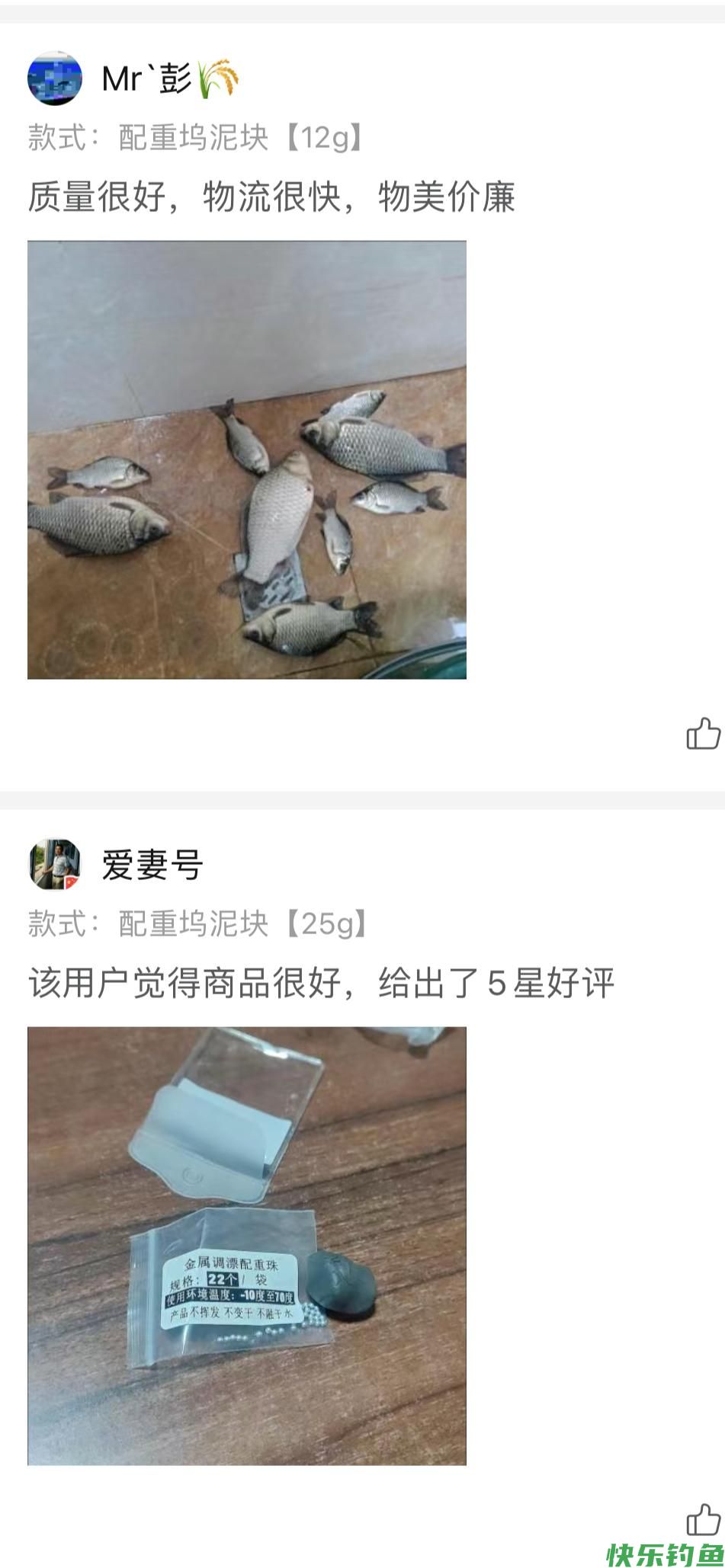 大青鱼很难钓？学会这套“秘诀”，狂拔连竿真的一点都不难(图11)