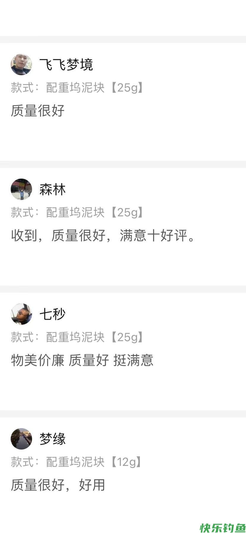 大青鱼很难钓？学会这套“秘诀”，狂拔连竿真的一点都不难(图12)