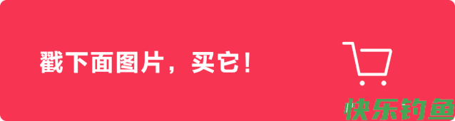 大青鱼很难钓？学会这套“秘诀”，狂拔连竿真的一点都不难(图13)
