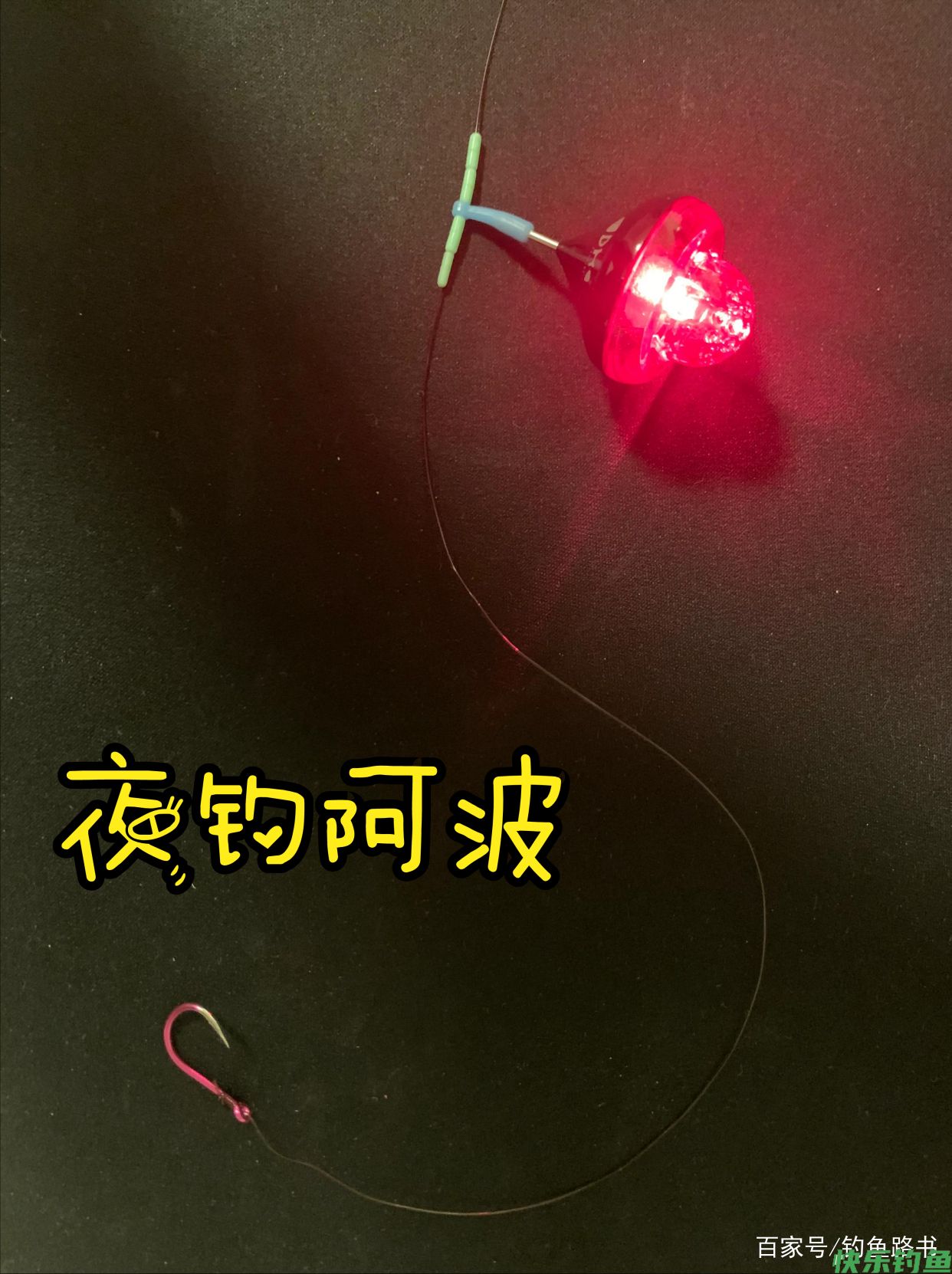 浮钓草鱼青鱼线组(图1)
