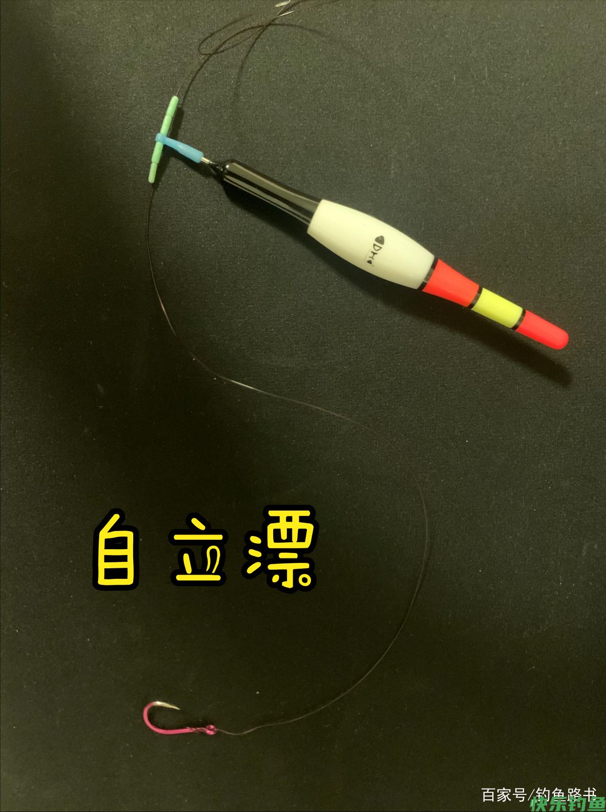 浮钓草鱼青鱼线组(图3)