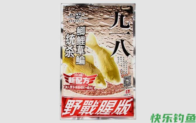 九一八饵料有几种味型？(图3)