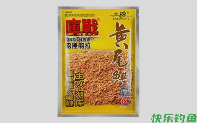 黄尾饵料排行榜第一名是什么？(图3)