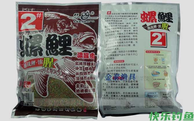 螺鲤2号野钓怎么开饵？(图4)