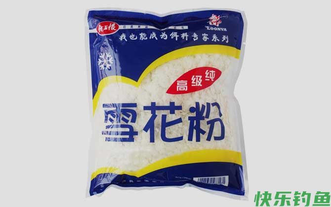 黑坑用轻麸还是雪花粉?(图2) 黑坑用轻麸还是雪花粉?(图2)