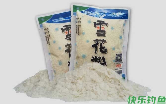 黑坑用轻麸还是雪花粉?(图4) 黑坑用轻麸还是雪花粉?(图4)