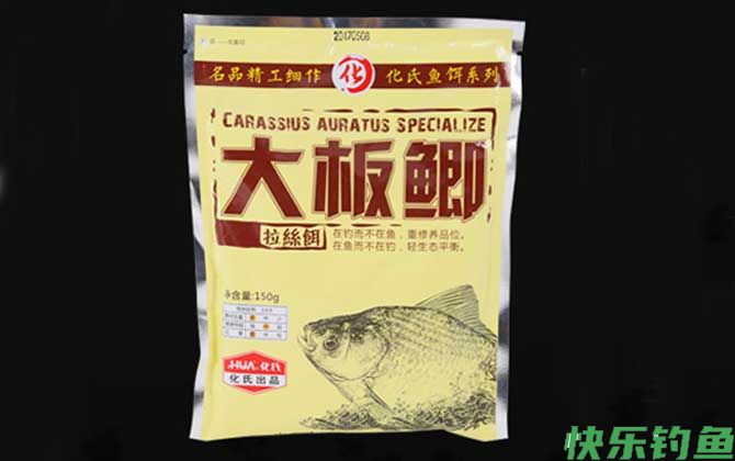鱼饵哪个牌子比较好用？(图5)