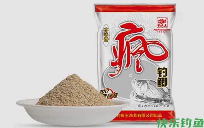 单开饵料哪一款好用？(图6)