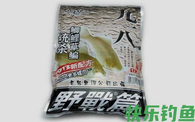 九一八野战篇是哪种类型饵料？