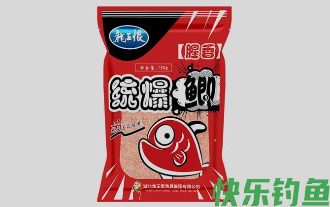 龙王恨鱼饵大全及基本介绍(图4)