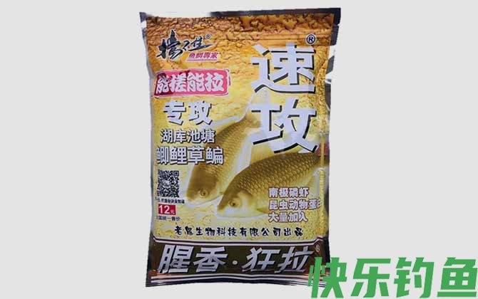 速攻有几种味型？(图1)