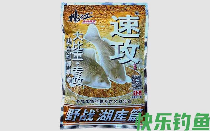 速攻有几种味型？(图2)