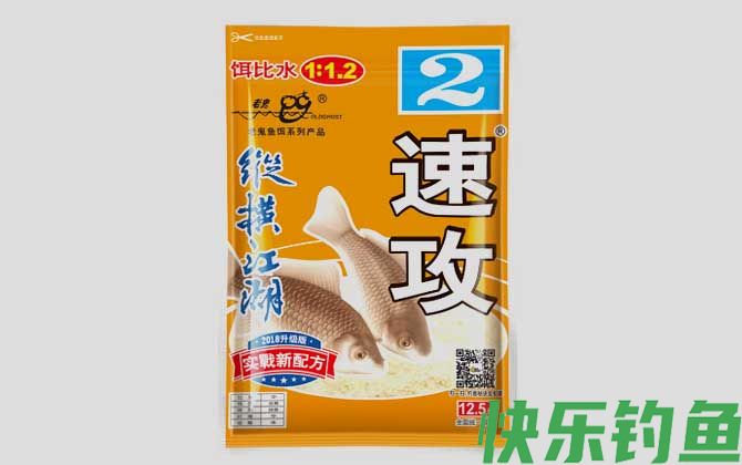 速攻有几种味型？(图3)