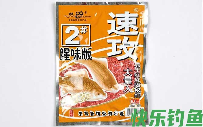 速攻有几种味型？(图5)