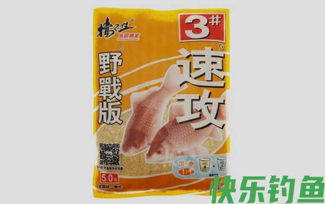 速攻有几种味型？(图6)
