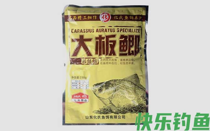 黑坑钓鲫鱼用什么饵料最好？(图5)