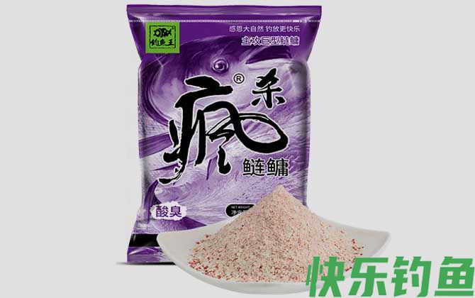 钓鱼王鱼饵大全及基本介绍(图4)