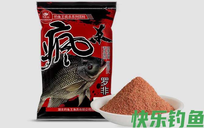 钓鱼王鱼饵大全及基本介绍(图5)