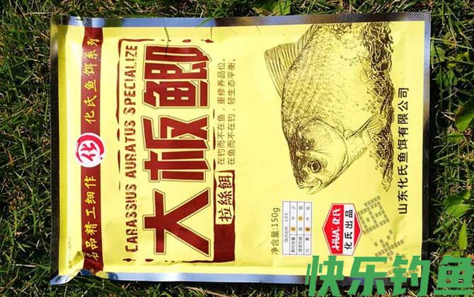 大板鲫和天下鲫哪个好？(图1)