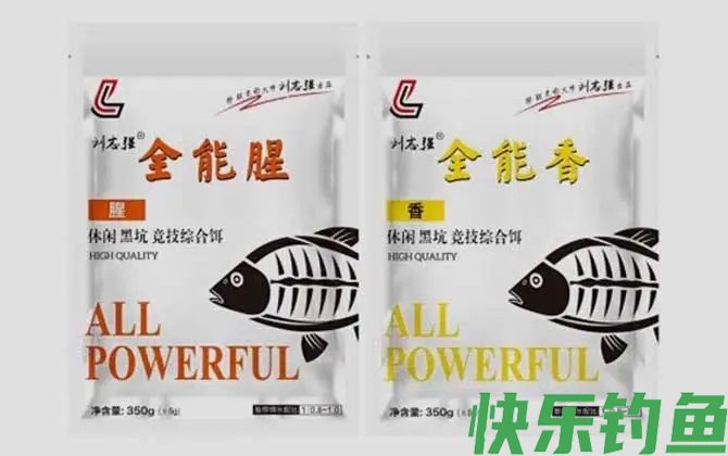 全能腥和全能香适合野钓吗？(图4)