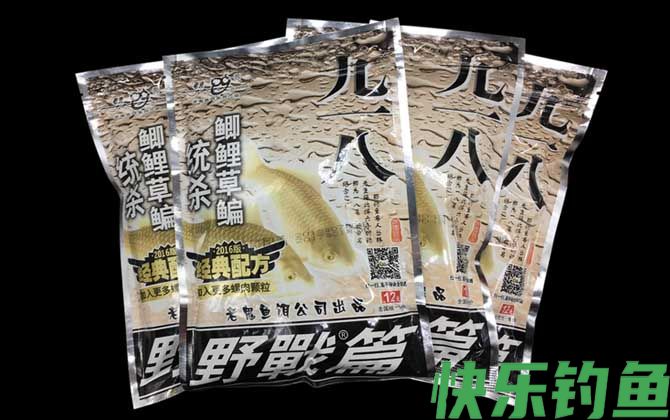 螺鲤2号搭配什么鲫鲤通杀?(图1) 螺鲤2号搭配什么鲫鲤通杀?(图1)