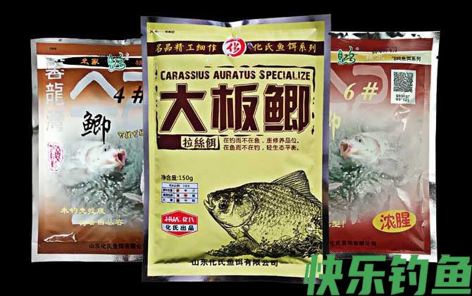 钓大板鲫最佳饵料配方推荐(图2)