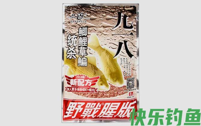 九一八野战腥版饵料怎么样？(图3)