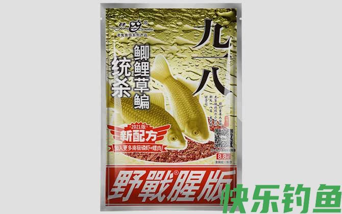 九一八野战腥版饵料怎么样？(图1)
