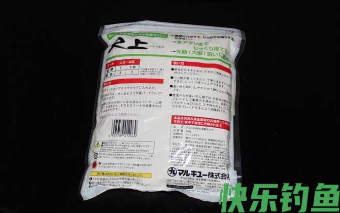 丸九鱼饵大全及基本介绍(图8)