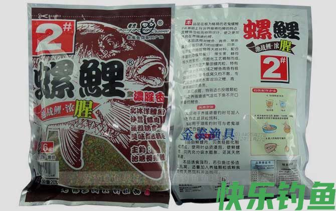 冬季钓鲤鱼螺鲤2号饵料配方大全(图2) 冬季钓鲤鱼螺鲤2号饵料配方大全(图2)