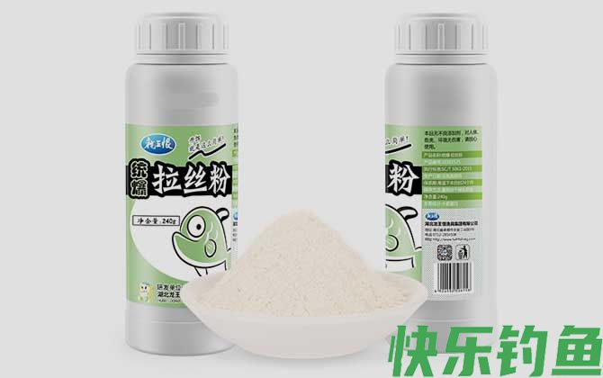 钓鱼什么拉丝粉好用？(图1)