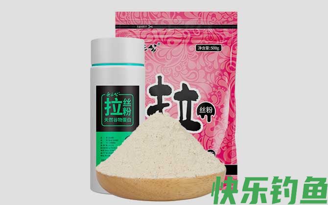 钓鱼什么拉丝粉好用？(图2)