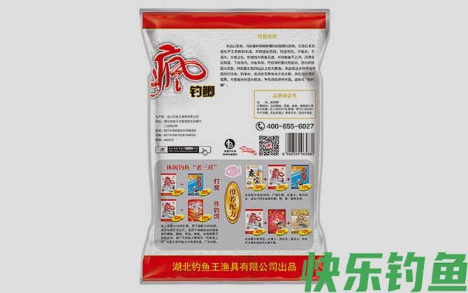 野战蓝鲫加疯钓鲫效果如何？(图3)