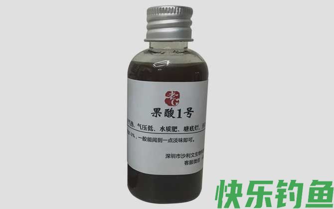 钓鱼小药果酸什么季节用？(图3)