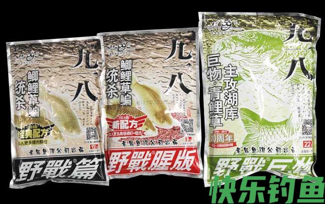 九一八饵料要加拉丝粉吗？(图1)