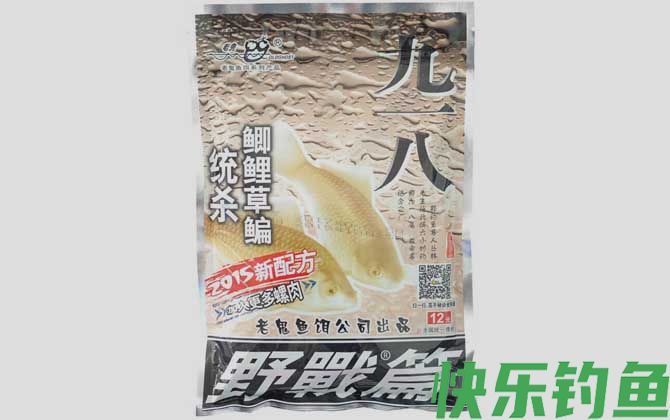 九一八饵料要加拉丝粉吗？(图2)