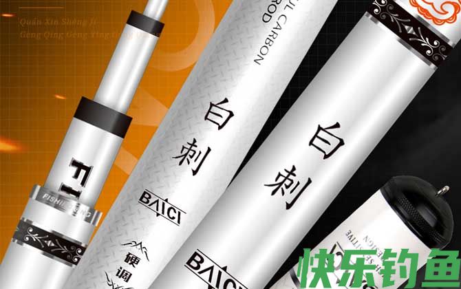 推荐几款好用不贵的手竿