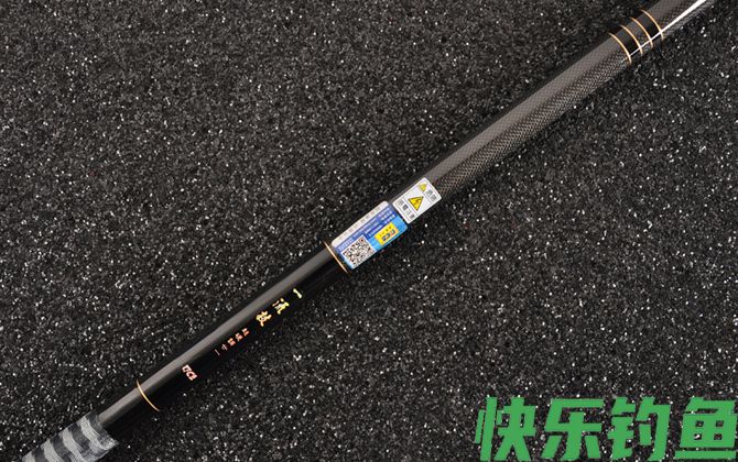 纯野钓买台钓竿还是溪流竿(图2)