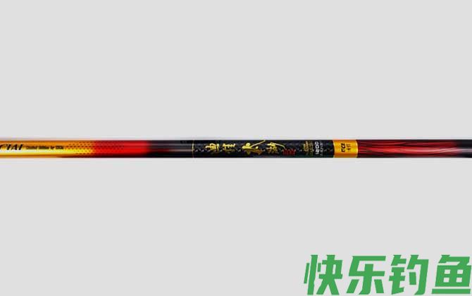 鲇竿哪个牌子的好(图2)